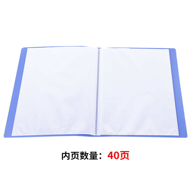 s36沙龙会33640_40页资料册(深蓝)(个)