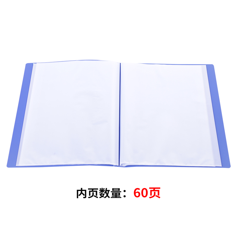 s36沙龙会33660_60页资料册(深蓝)(个)