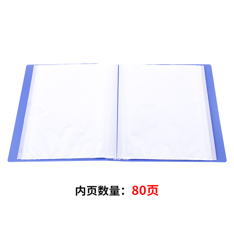s36沙龙会33680_80页资料册(深蓝)(个)