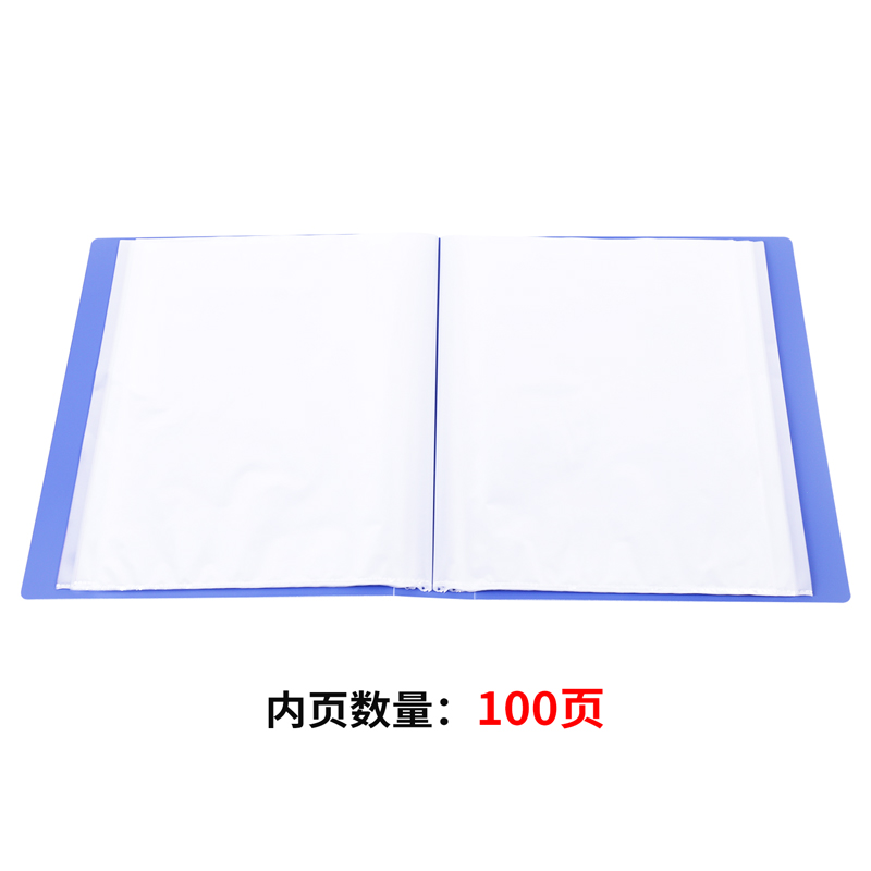 s36沙龙会33600_100页资料册(深蓝)(个)