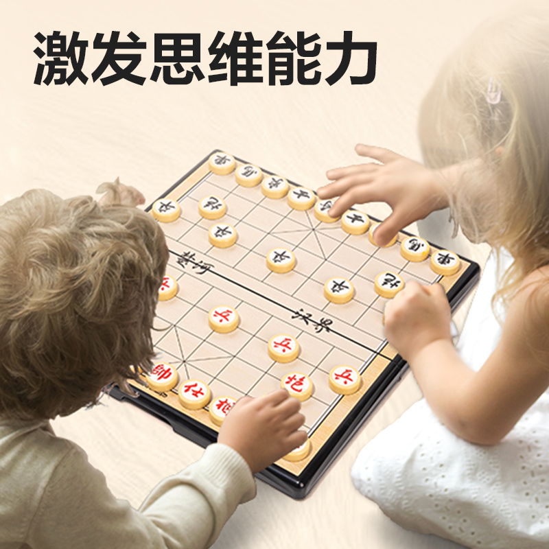 s36沙龙会6753中号磁石象棋(混)(盒)