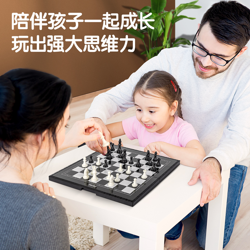 s36沙龙会6758中号磁石国际象棋(混)(盒)