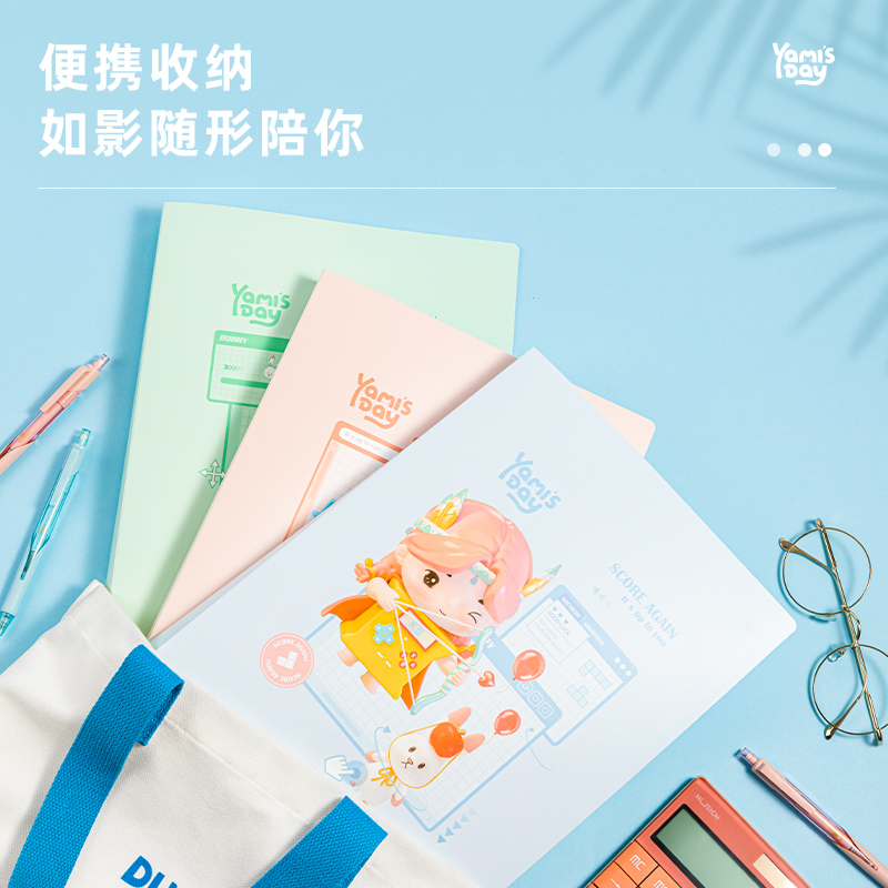 s36沙龙会72515娅米30页资料册(混)