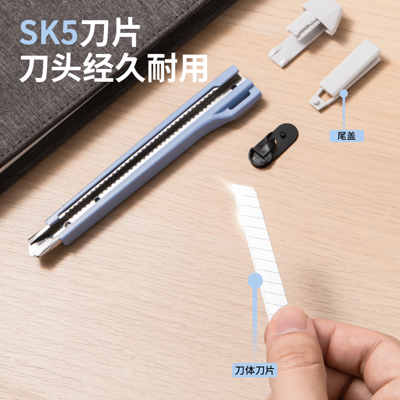 s36沙龙会2031美工刀(浅蓝)
