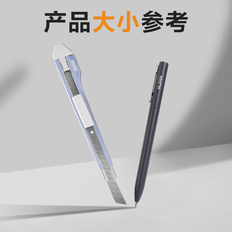 s36沙龙会2031美工刀(浅蓝)