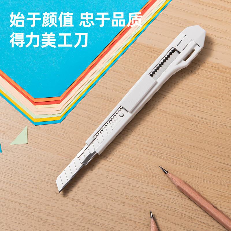 s36沙龙会2031美工刀(灰白)