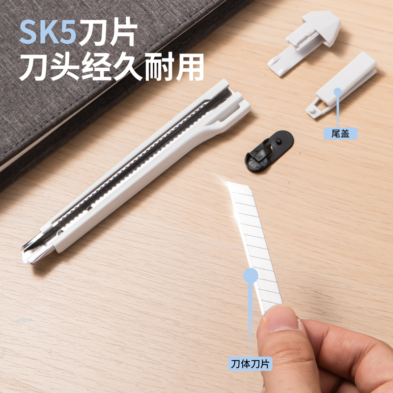 s36沙龙会2031美工刀(灰白)