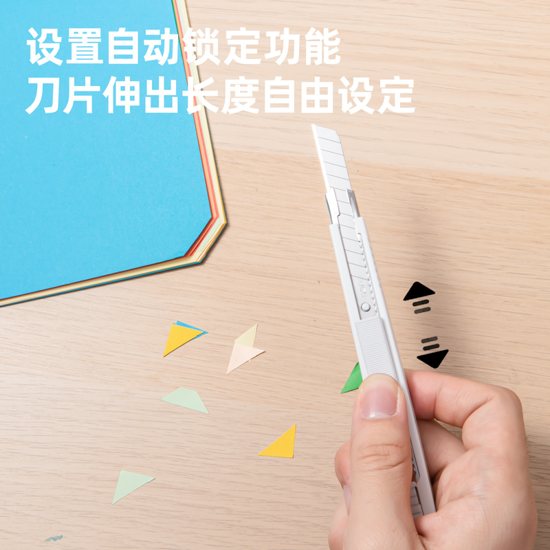 s36沙龙会2031美工刀(灰白)
