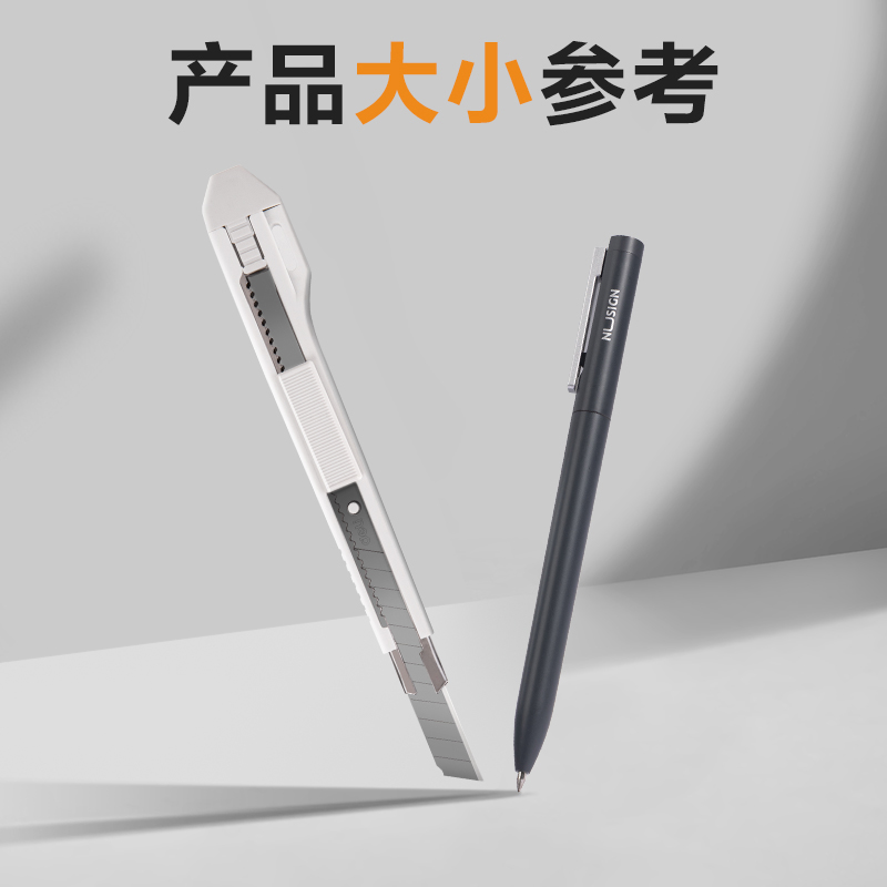 s36沙龙会2031美工刀(灰白)