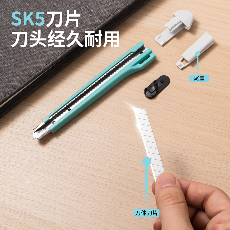 s36沙龙会2031美工刀(浅绿)
