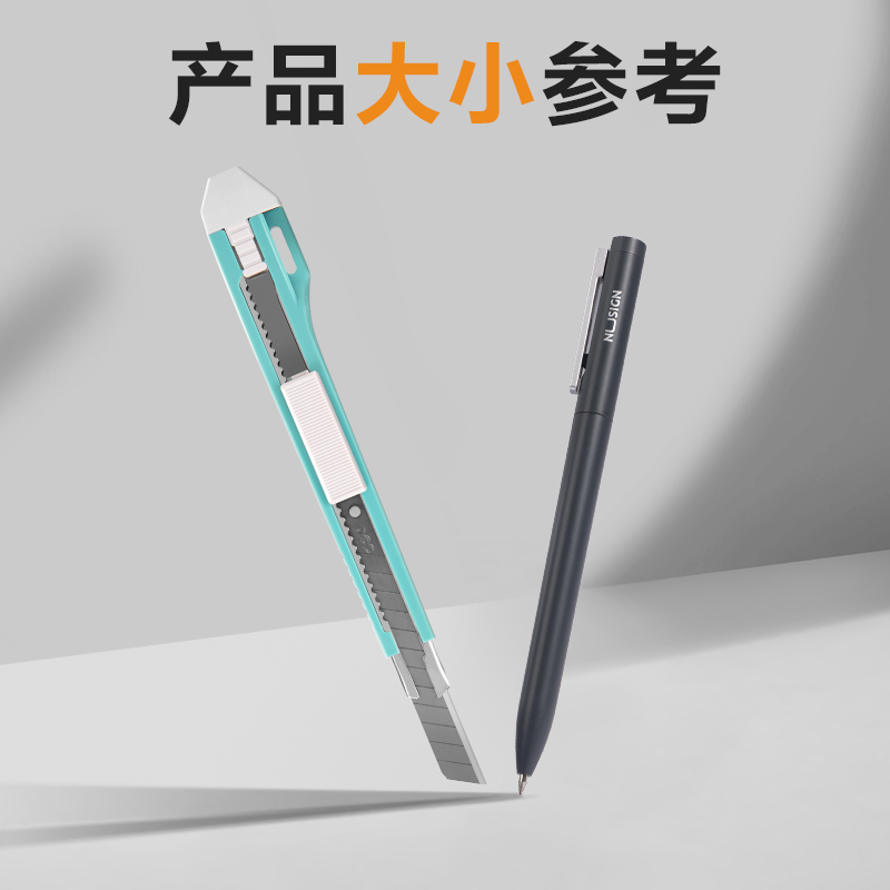 s36沙龙会2031美工刀(浅绿)