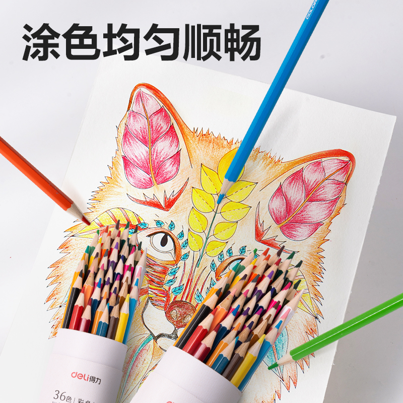 s36沙龙会68122_12色六角杆彩铅(混)(12色/筒)