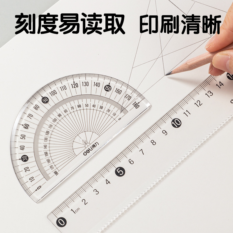 s36沙龙会72004易拾取套尺15cm(透明)(套)