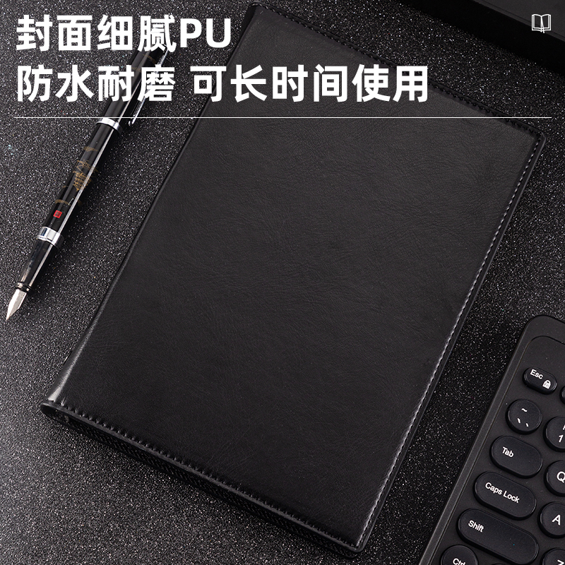 s36沙龙会22251活页本-25k-143mm*205mm/100张(玄色)