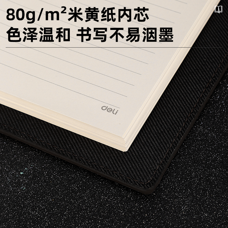 s36沙龙会22251活页本-25k-143mm*205mm/100张(玄色)