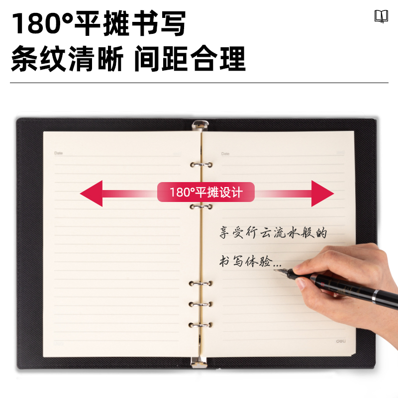 s36沙龙会22251活页本-25k-143mm*205mm/100张(玄色)