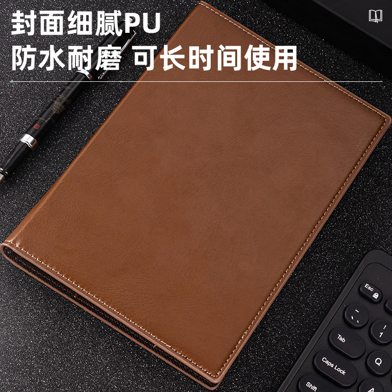 s36沙龙会22251活页本-25K-143mm*205mm/100张(棕色)