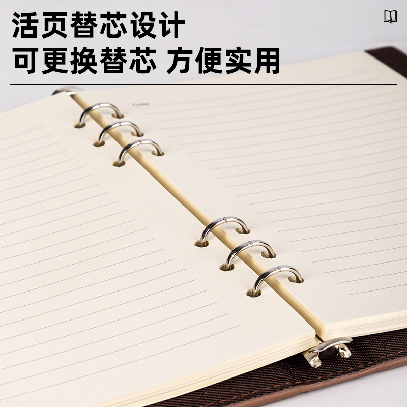 s36沙龙会22251活页本-25K-143mm*205mm/100张(棕色)