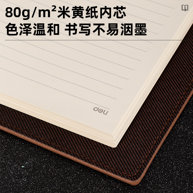 s36沙龙会22251活页本-25K-143mm*205mm/100张(棕色)