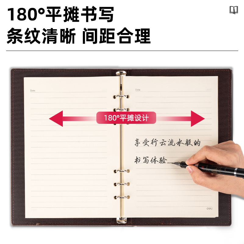 s36沙龙会22251活页本-25K-143mm*205mm/100张(棕色)