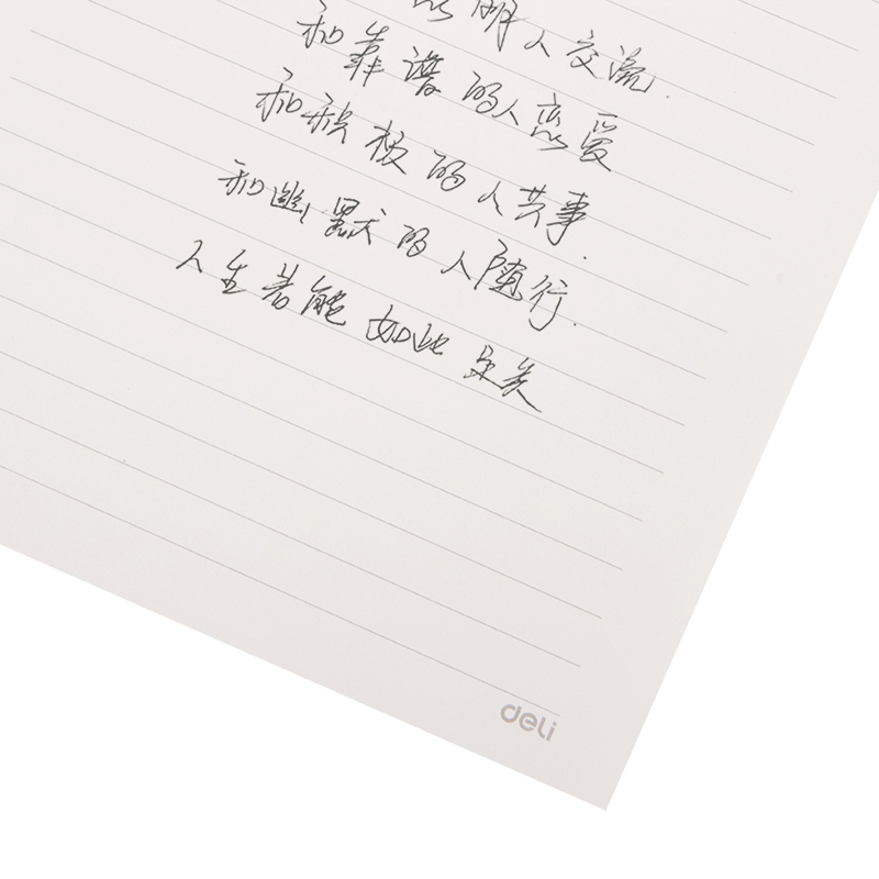 s36沙龙会22258米黄活页替芯-56k-165mm*105mm/80张(黑)