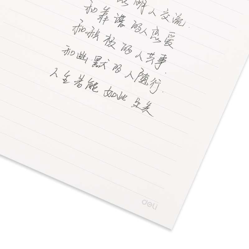 s36沙龙会22272象牙白活页替芯-16k-260mm*178mm/80张(黑)