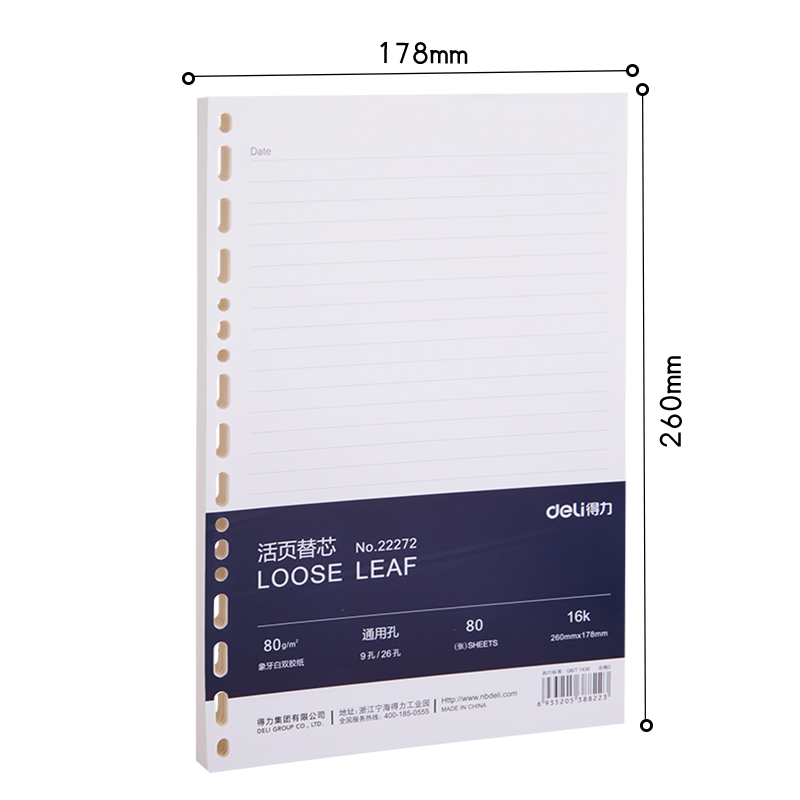 s36沙龙会22272象牙白活页替芯-16k-260mm*178mm/80张(黑)