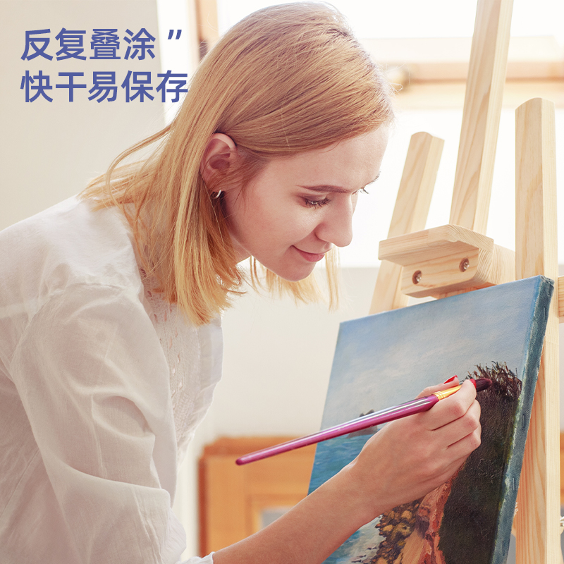 s36沙龙会73875_丙烯颜料青翠(青翠)