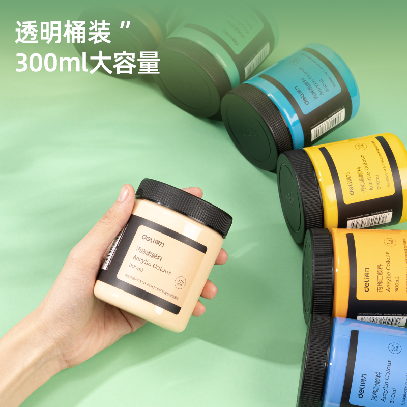 s36沙龙会73875_丙烯颜料青翠(青翠)