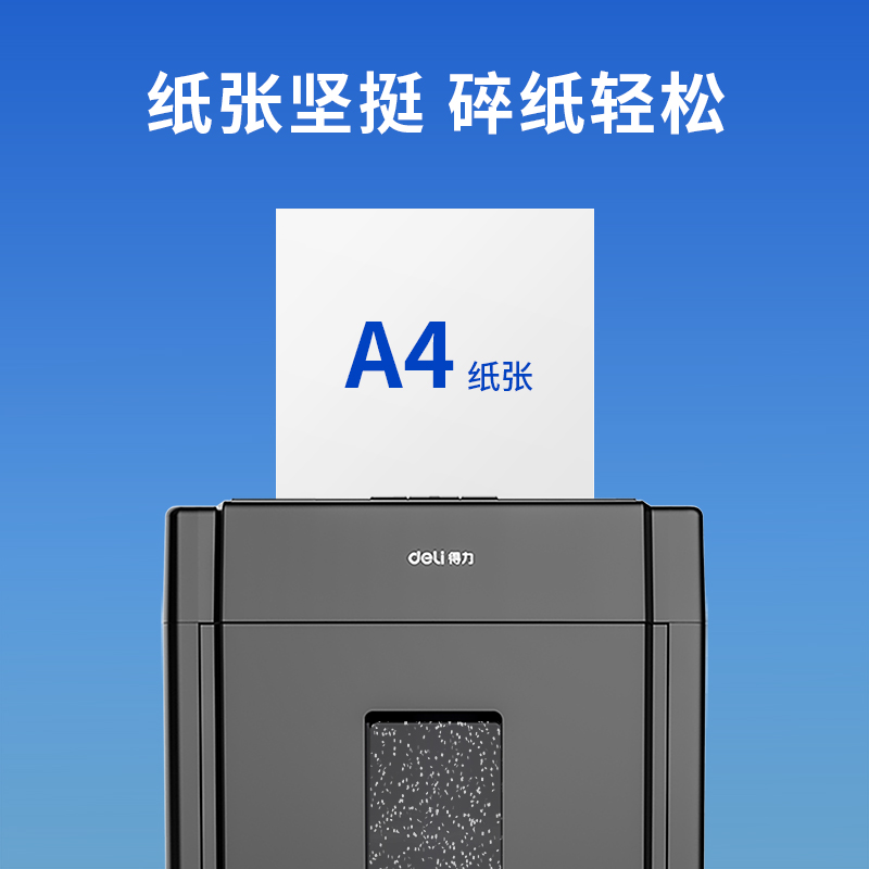 s36沙龙会Z7227帛尚复印纸A4-80g-6包(蓝)(6包/箱)