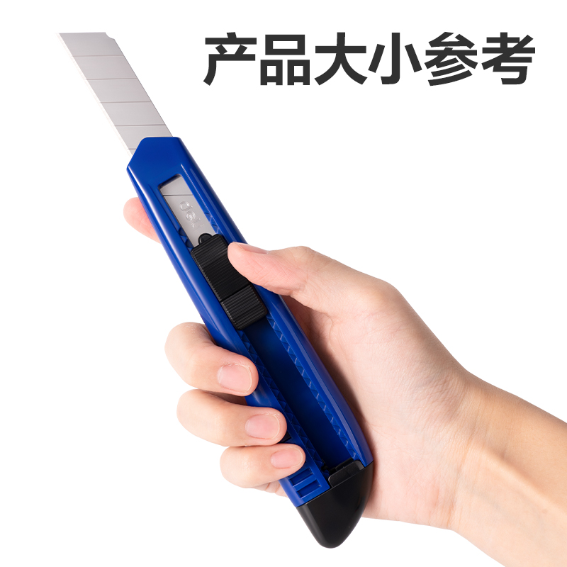s36沙龙会2003美工刀(黄色)