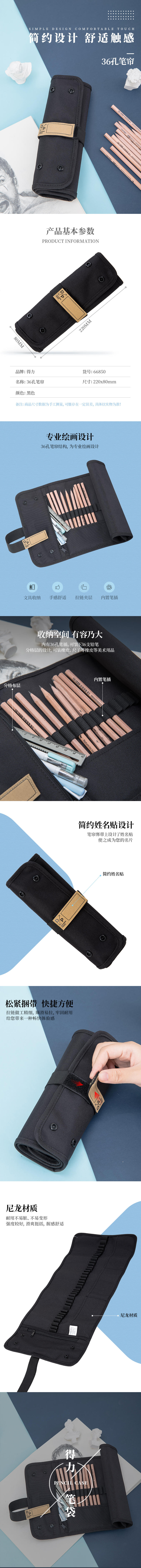 s36沙龙会66850笔袋(玄色)