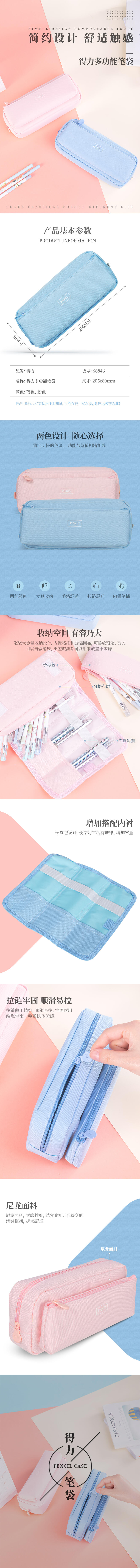 s36沙龙会66846笔袋(蓝色)