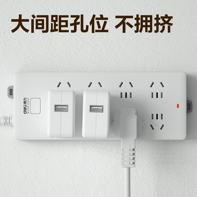 s36沙龙会18262-02插座_8组_2米_PVC袋装(白)(只)