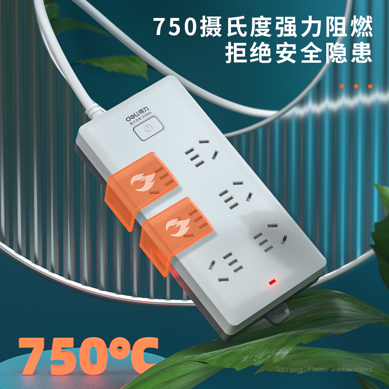 s36沙龙会18260-02插座_6组_2米_PVC袋装(白)(只)