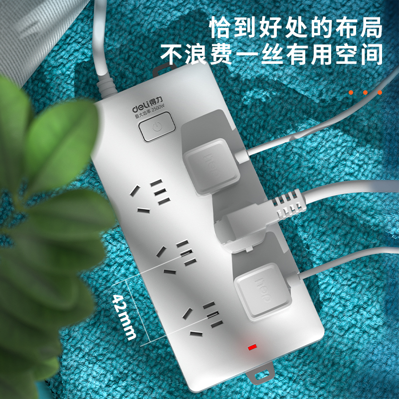 s36沙龙会18260-02插座_6组_2米_PVC袋装(白)(只)