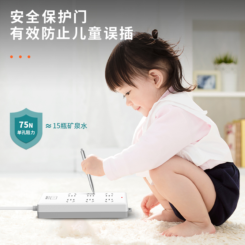 s36沙龙会18260-02插座_6组_2米_PVC袋装(白)(只)