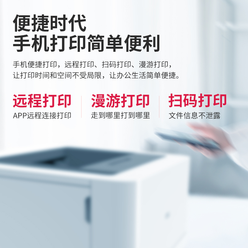 s36沙龙会P2000DN激光打印机(白色)