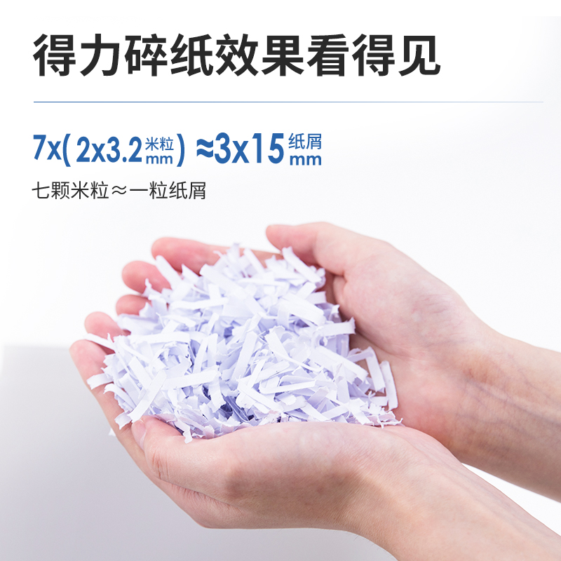 s36沙龙会33105碎纸机(玄色)(台)