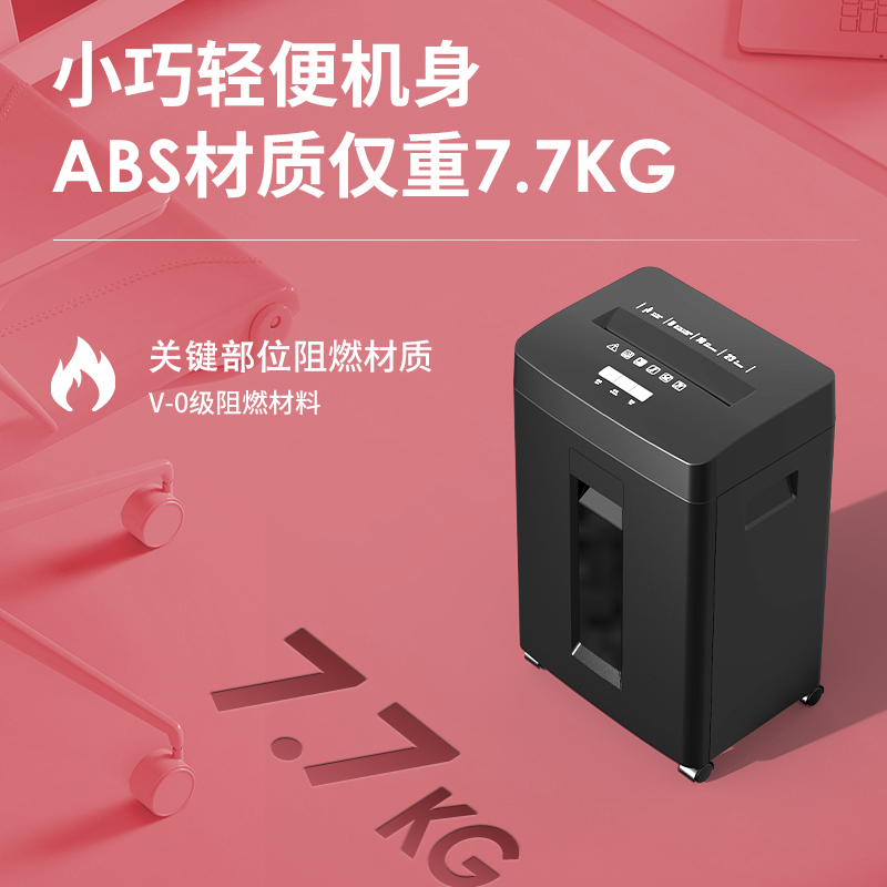 s36沙龙会33105碎纸机(玄色)(台)