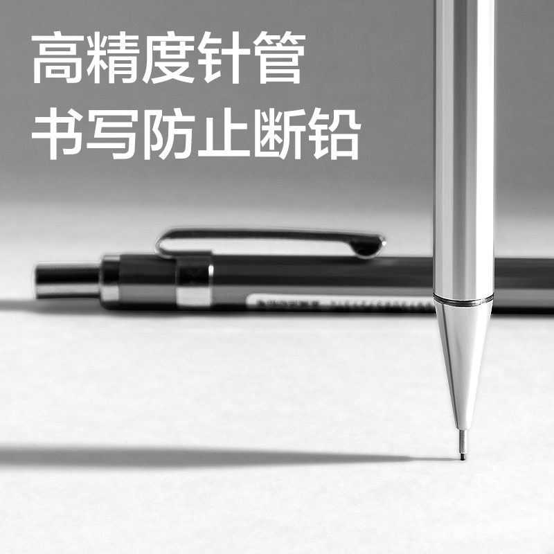 s36沙龙会S002金属运动铅笔0.7mm(混)(支)