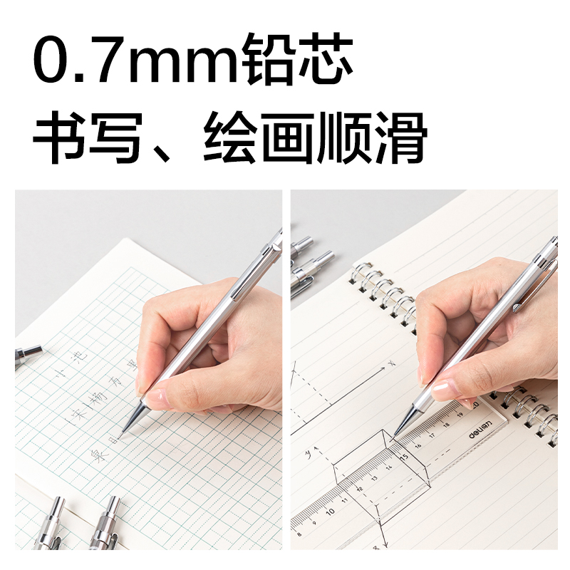 s36沙龙会S002金属运动铅笔0.7mm(混)(支)