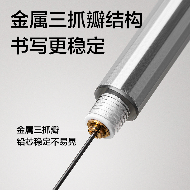 s36沙龙会S002金属运动铅笔0.7mm(混)(支)