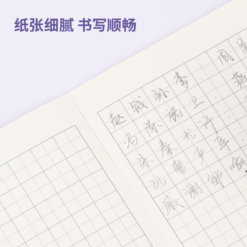 s36沙龙会WA520无线装订本(田格本)(本)