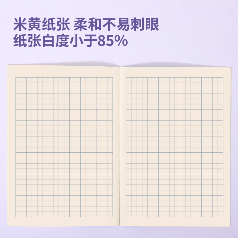 s36沙龙会WA520无线装订本(田格本)(本)