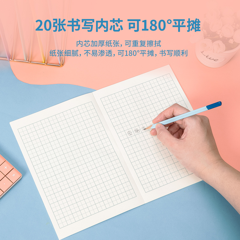 s36沙龙会WA520无线装订本(田格本)(本)