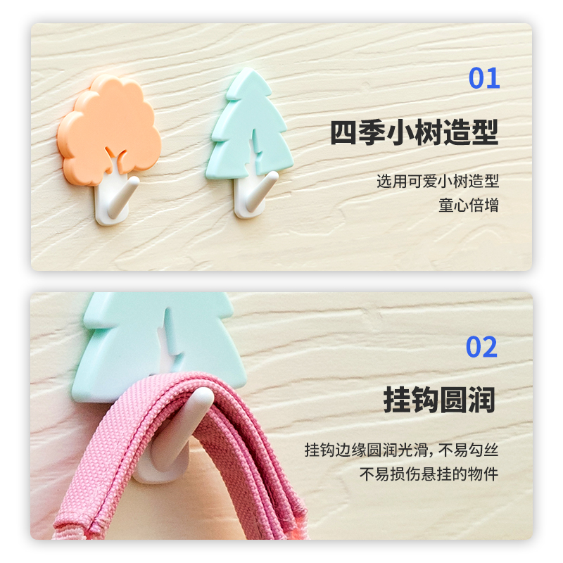 s36沙龙会19363-挂钩(绿粉色)(2个/卡)