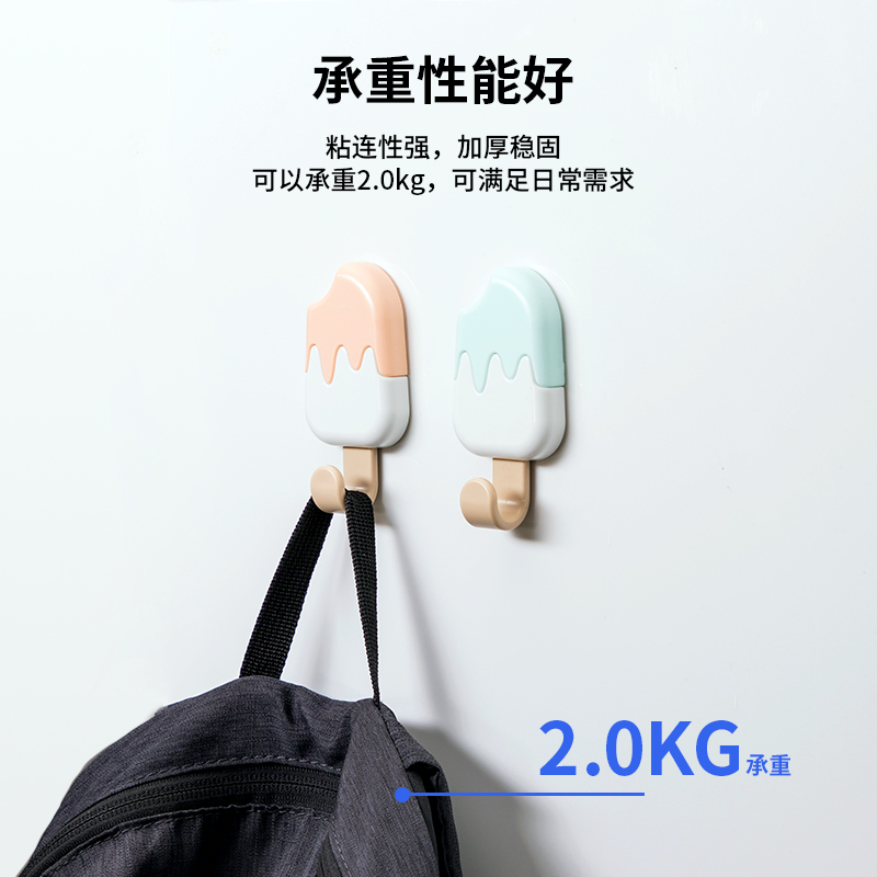 s36沙龙会19364-雪糕挂钩(绿粉色)(2个/卡)