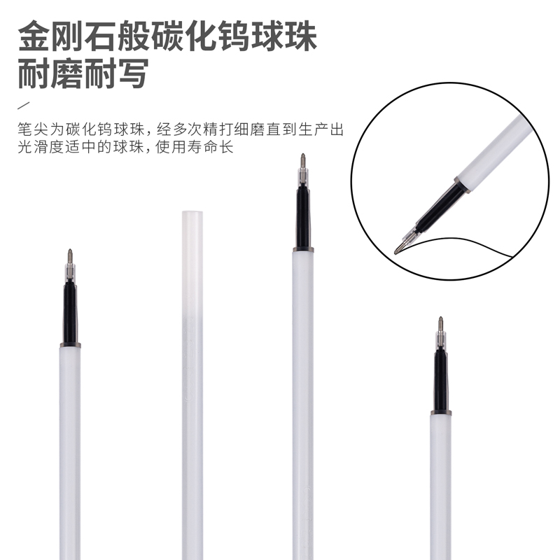 s36沙龙会A880简系按动中性笔替芯0.38mm(黑)(支)