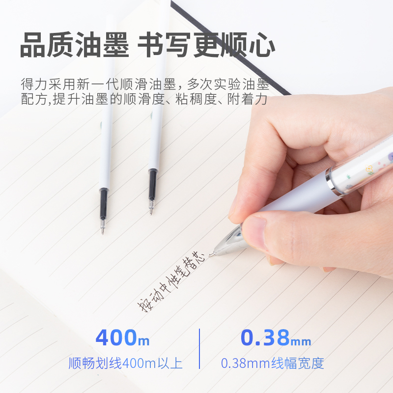 s36沙龙会A880简系按动中性笔替芯0.38mm(黑)(支)